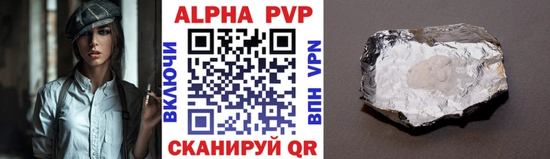 Магазин наркотиков Кукмор Конопля Амфетамин Гашиш MEGA вход Alpha PVP