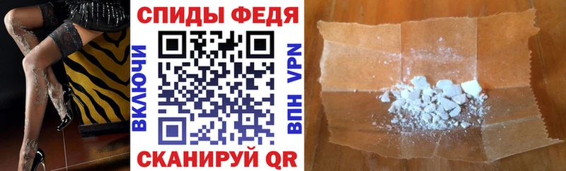 наркота  площадка формула  АМФЕТАМИН Premium  Кукмор 
