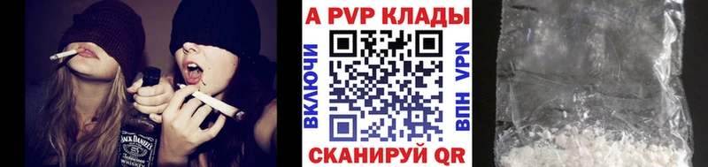 хочу   Кукмор  Alpha-PVP мука 