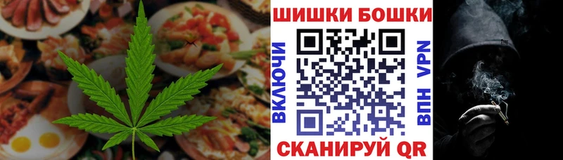 Cannafood конопля  Кукмор 