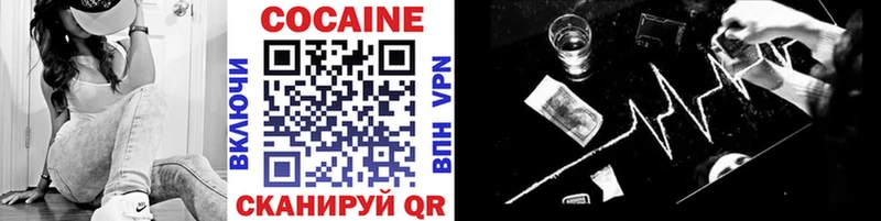 COCAIN 98%  Кукмор 