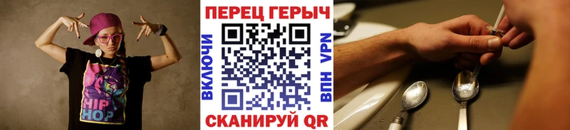ГЕРОИН белый  мега ТОР  Кукмор  где можно купить  