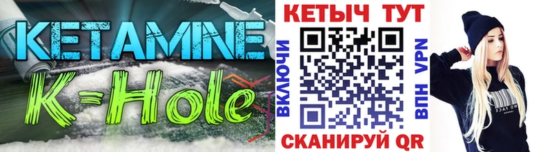 купить наркоту  Кукмор  Кетамин VHQ 