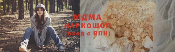 гашишное масло Алексеевка