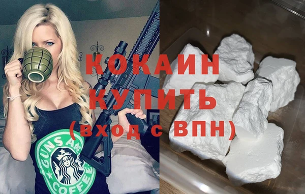 кокаин перу Семёнов