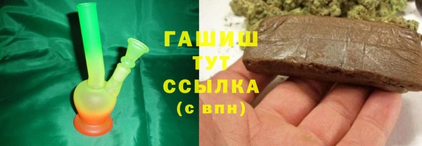 гашишное масло Алексеевка