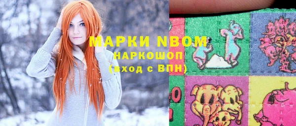 гашишное масло Алексеевка