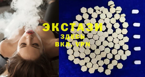 гашишное масло Алексеевка