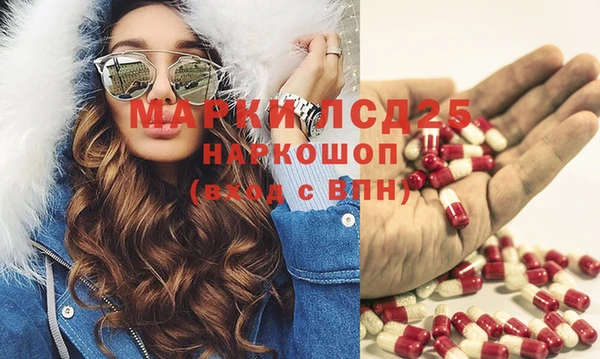 гашишное масло Алексеевка