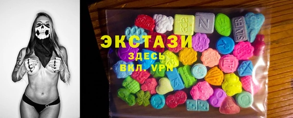 ГАЛЛЮЦИНОГЕННЫЕ ГРИБЫ Алзамай