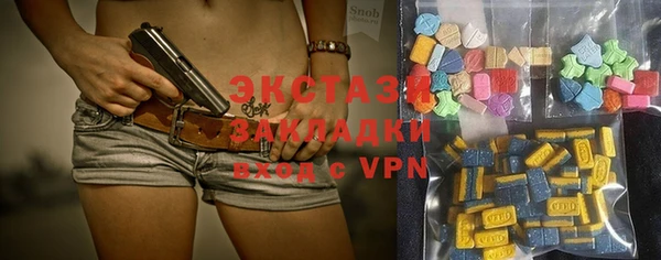 гашишное масло Алексеевка