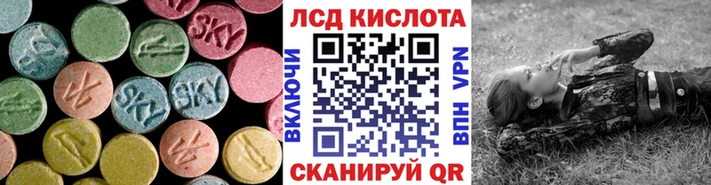 закладки  Кукмор  ЛСД экстази кислота 
