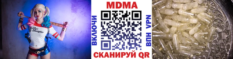 MDMA молли  Кукмор 