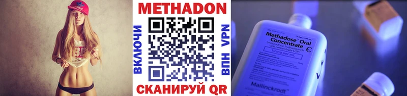 kraken tor Кукмор Метадон мёд