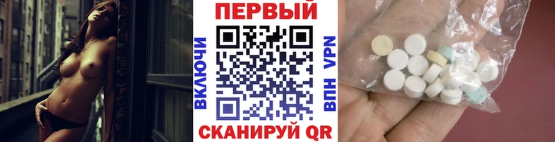 Метамфетамин витя  Кукмор 